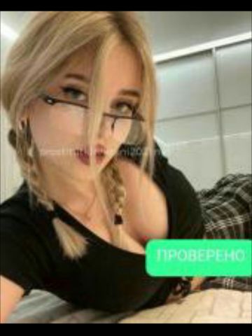 Галина